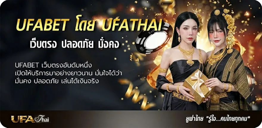 แบนเนอร์ ผลบอลสด go ยอดนิยม — แทงบอลออนไลน์ คาสิโน หวย มวย สล็อต ครบวงจร