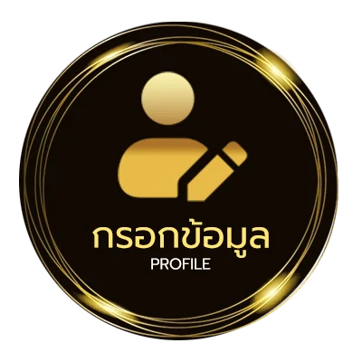 จัดการบัญชี ผลบอลสด go