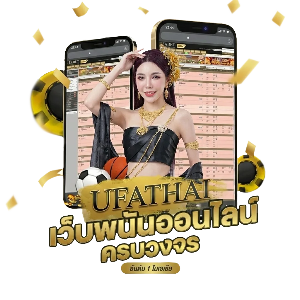 ผลบอลสด go โปรโมชั่น — สมาชิกทุกคน